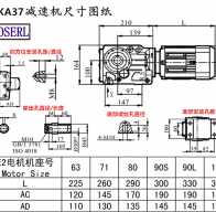 Ka37 speed-reducing machine size drawings