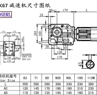 K67 speed reduction machine size drawings