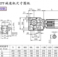 K77 speed reduction machine size drawings