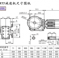 Kaf77 speed-reducing machine size drawings
