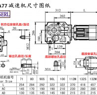Ka77 speed-reducing machine size drawings