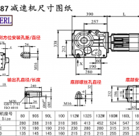 Ka87 speed reduction machine size drawings