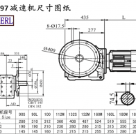 Kf97 speed reduction machine size drawings