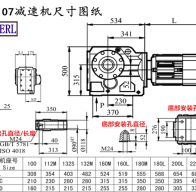 Ka107 speed-reducing machine size drawings