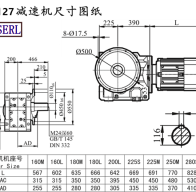 Kf127 speed-reducing machine size drawings