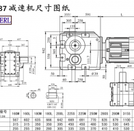 K187 machine-size drawings