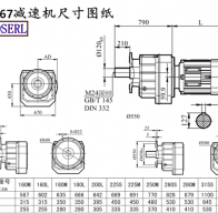 Rf167 machine size drawings