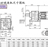 R147 deviation machine size drawings