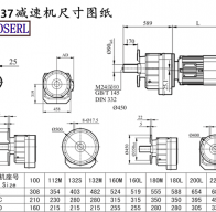 Rf137 speed-reducing machine size drawings