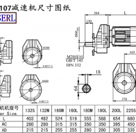 Rxf107 machine size drawings