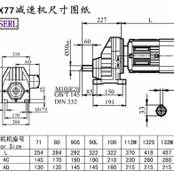Rx77 machine size drawings