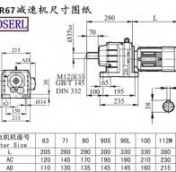 R67 speed reduction machine size drawings