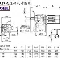 R57 speed-reducing machine size drawings