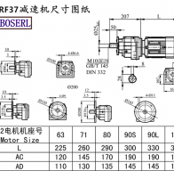 Rf37 speed-reducing machine size drawings
