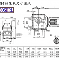 S97 speed reduction machine size drawings