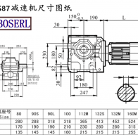 S87 speed reduction machine size drawings