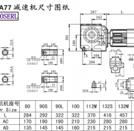 Sa77 speed-reducing machine size drawings