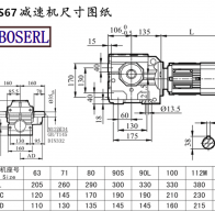 S67 speed-reducing machine size drawings