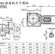 Sf67 machine-sized drawings