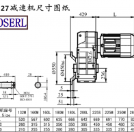 Faf127 speed-reducing machine size drawings