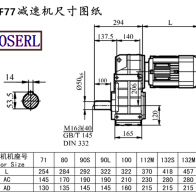 F77 speed-reducing machine size drawings