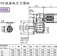 Ff77 speed reduction machine size drawings