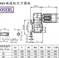 Faf67 speed reduction machine size drawings