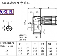 F47 speed-reducing machine size drawings