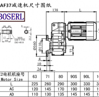 Faf37 speed-reducing machine size drawings