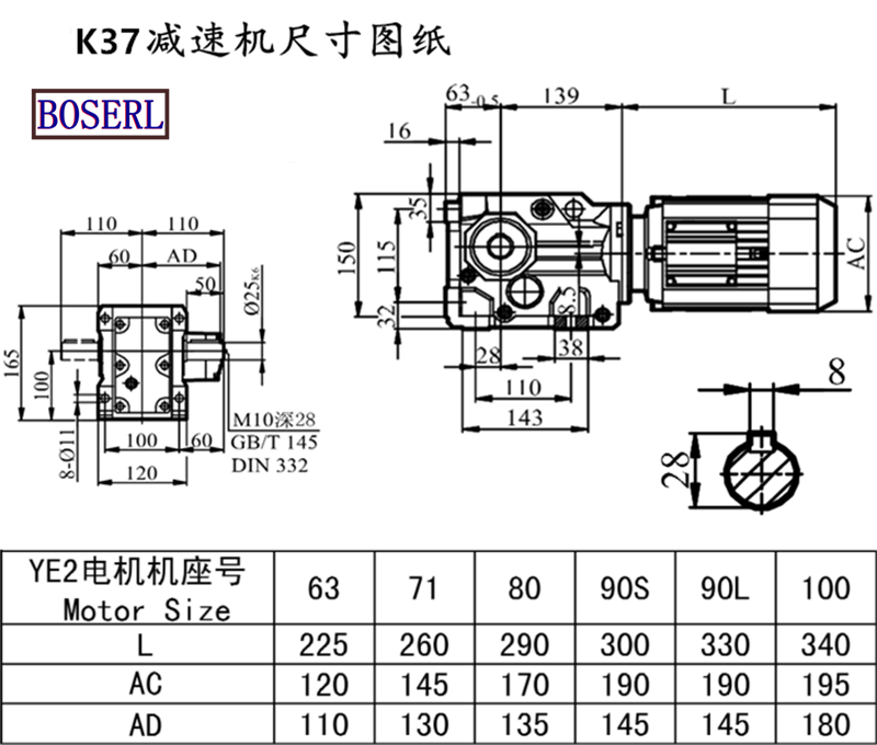 K37 Geared motor. Png
