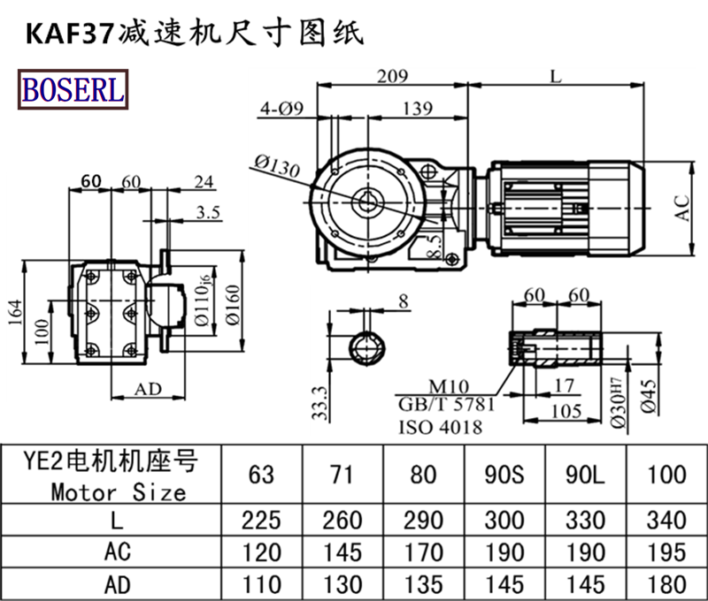 KAF37 Speed Reduction Machine Size Drawings.png