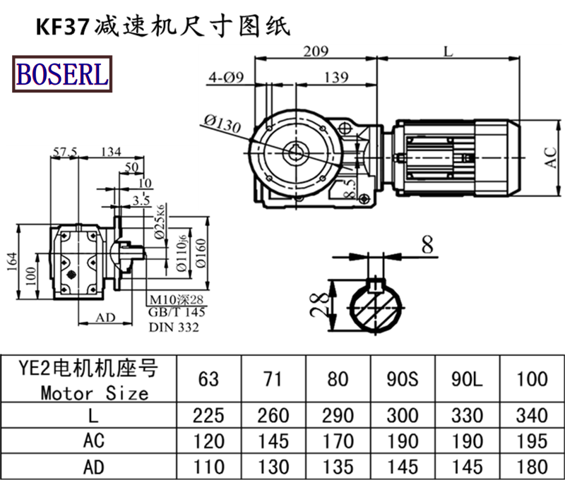 KF37reducing machine size drawings.png