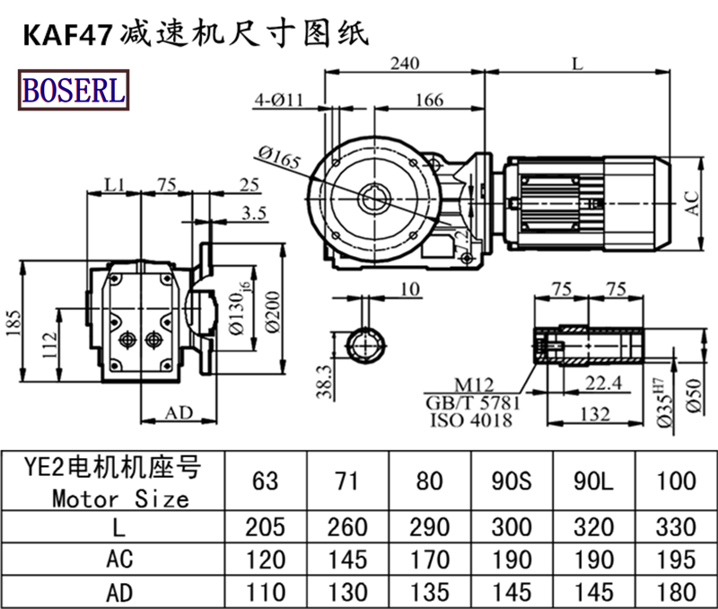 KAF47 Speed Reduction Machine Size Drawings.png KAF47 Speed Reduction Machine Size Drawings.png