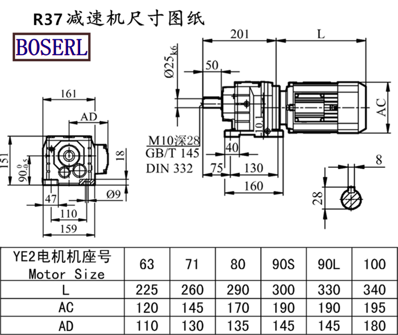 R37 Speed Depressor EMP Installed Size Drawings.png