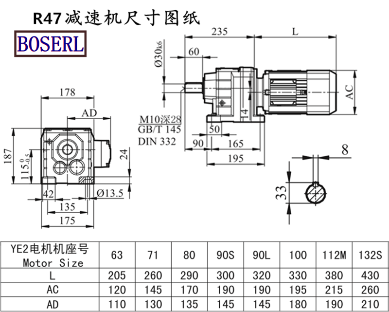 R47 Speed Depressor Power Motion Installation Size Drawings.png