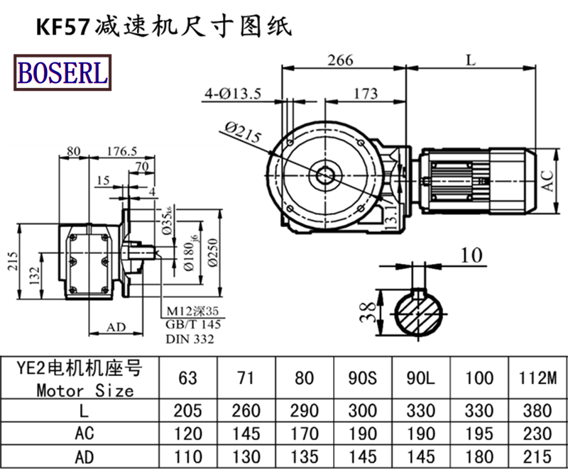 KF57 Moderate Machine Size Drawings.png