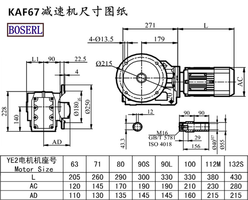 KAF67 Electric Deviation Machine Size Drawings.png