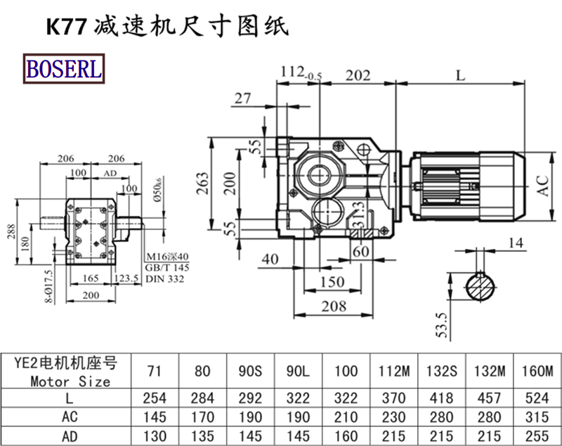 K77 Speed Reduction Machine Size Drawings.png K77 Speed Reduction Machine Size Drawings.png