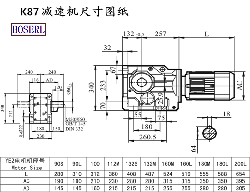 K87 Speed Reduction Machine Size Drawings.png
