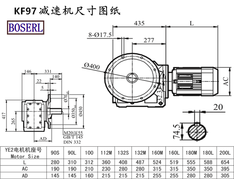KF97 Speed Reduction Machine Size Drawings.png