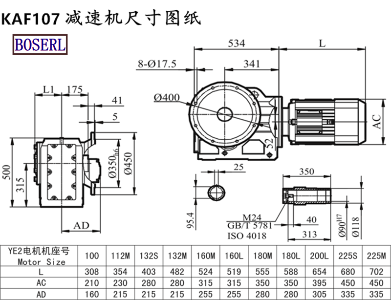 KAF107 Speed Reduction Machine Size Drawings.png KAF107 Speed Reduction Machine Size Drawings.png