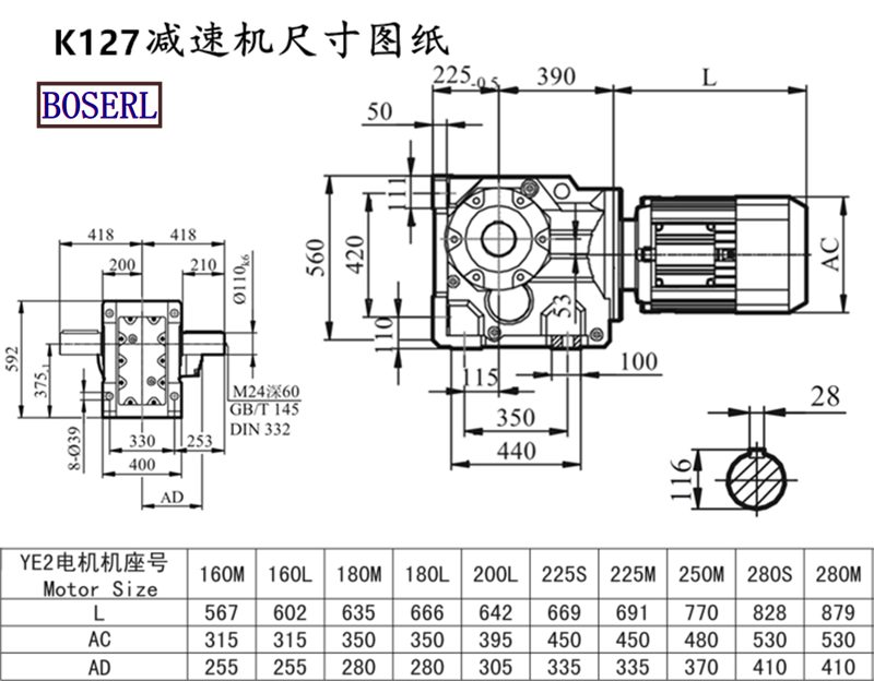 K127 Speed Reduction Machine Size Drawings.png