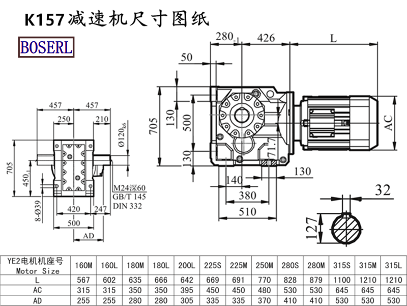 K157 Speed Reduction Machine Size Drawings.png