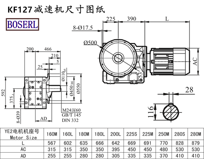 KF127 Speed Reduction Machine Size Drawings.png