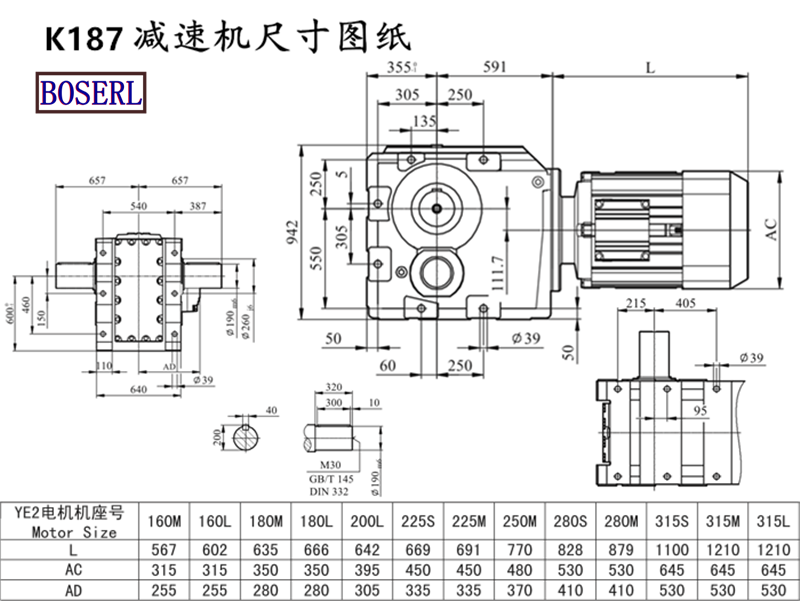 K187 Speed Reduction Machine Size Drawings.png