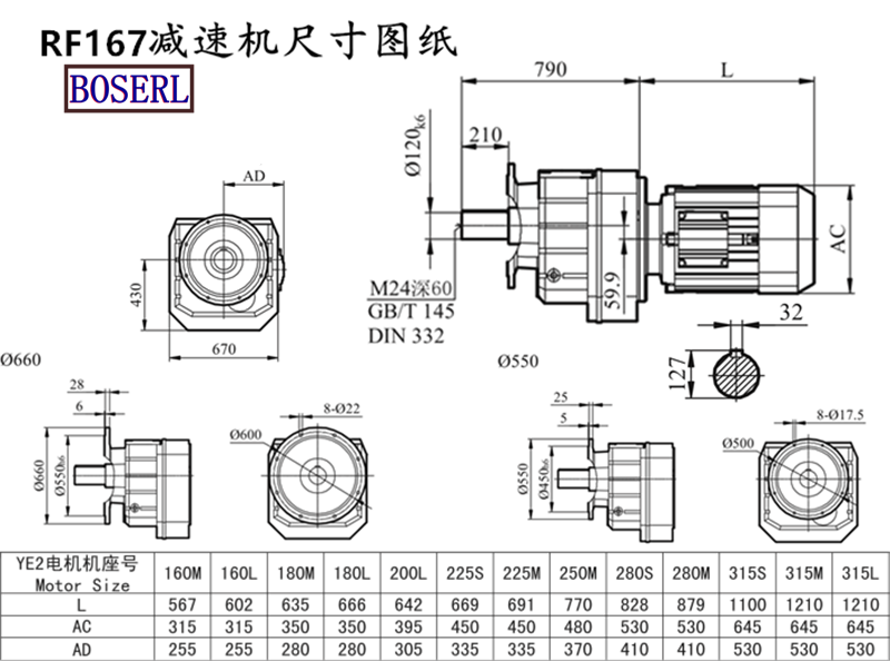 RF167 RF167 machine-size-size drawings.png