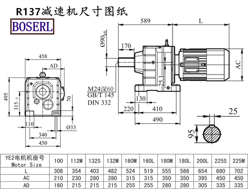 R137 Speed Deviation Machine Size Drawings.png