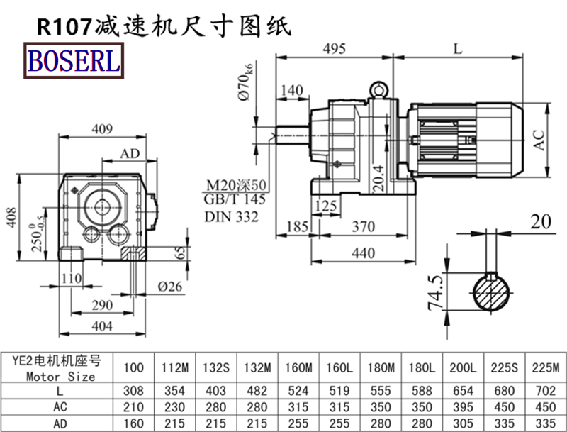 R107 Deviation Machine Size Drawings.png