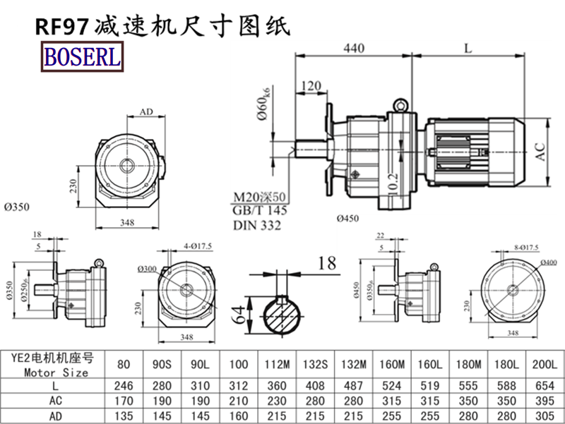 RF97 Speed Reduction Machine Size Drawings.png