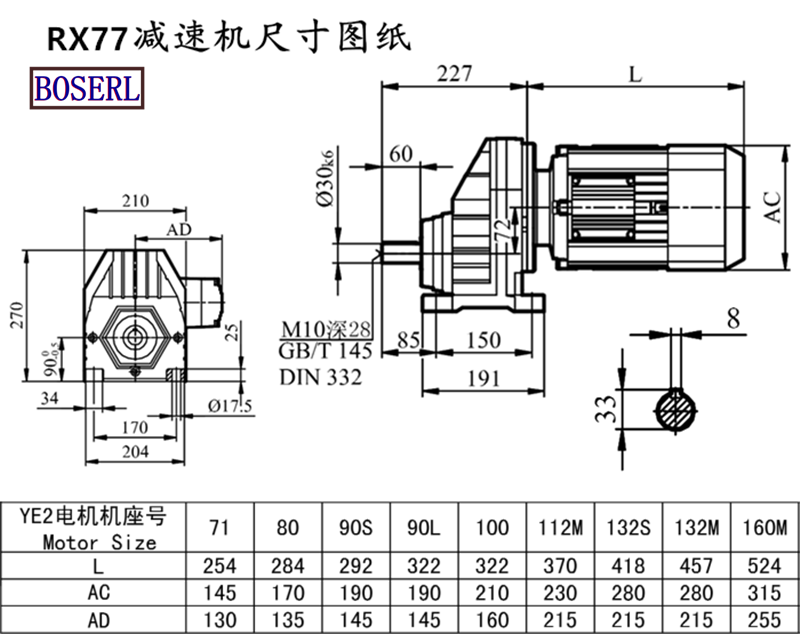 RX77 Deviation Machine Size Drawings.png